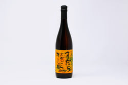 Sudachi juice marugoto shibori