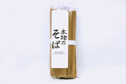 Buckwheat Soba Noodle - 8.81 oz